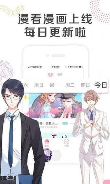 acg动漫