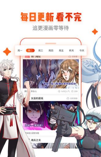 agefans动漫