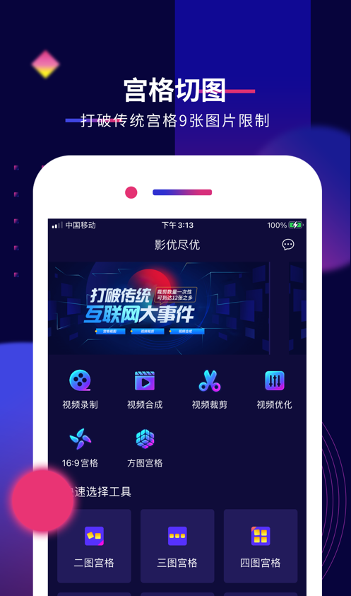 影优尽优
