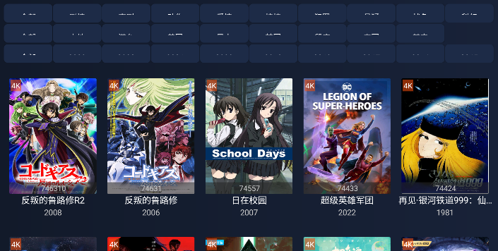 i4K影视