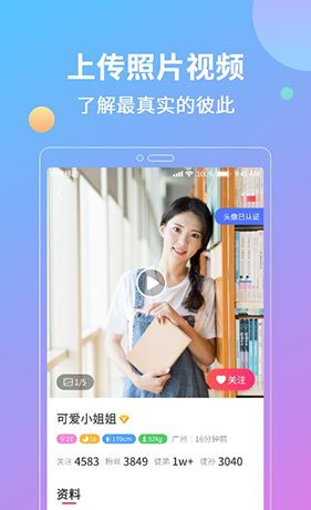 花灯聊天交友