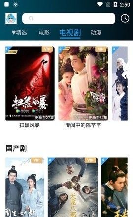 小精灵影院