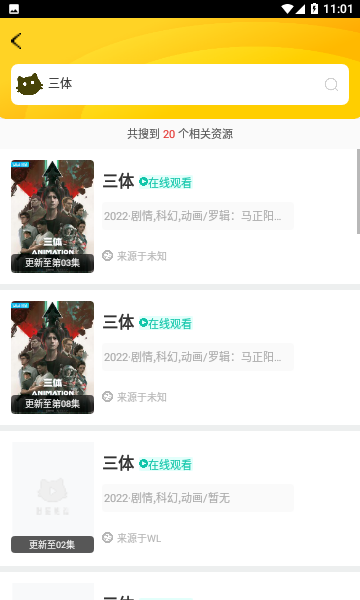 探探动漫吧