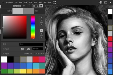 artstudio