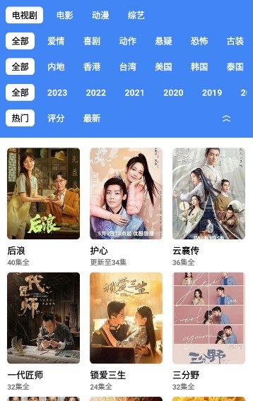心心视频