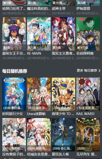 agemys动漫