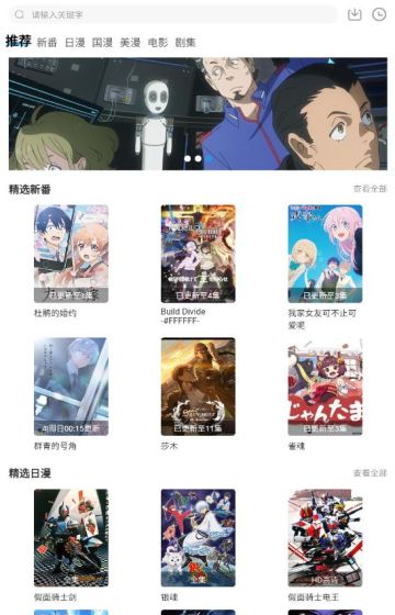 次元喵app