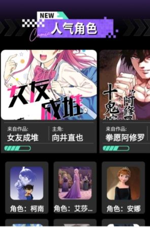 异次元大全