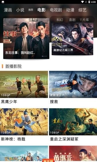 蓝星视频