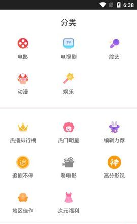 木星影视