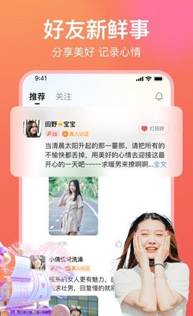 愿聊