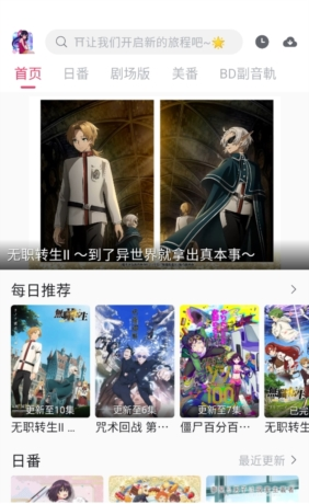 girigiri爱动漫