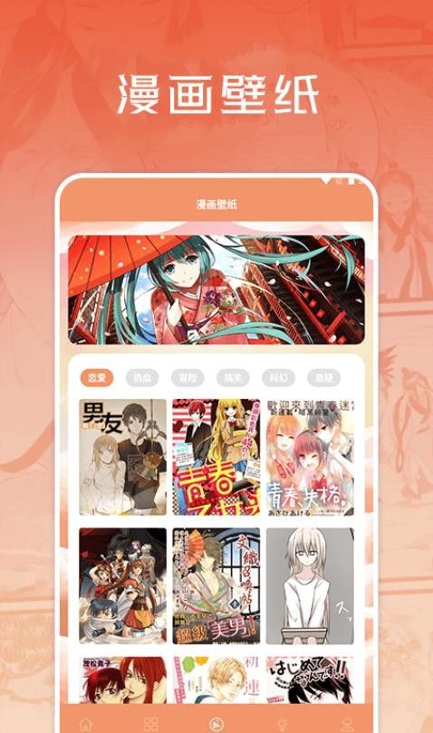 浮云漫画小屋