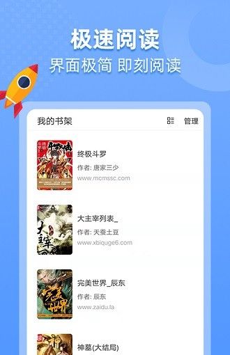 搜书帝