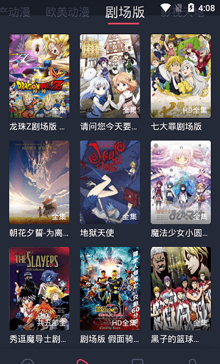 黑白弹幕动漫