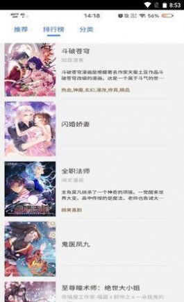 九一次元