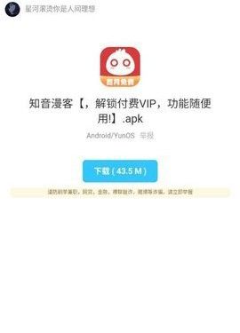 余七软件库