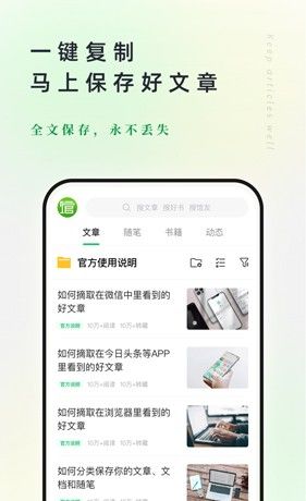 个人图书馆