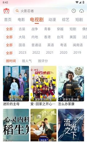 奇酷影视