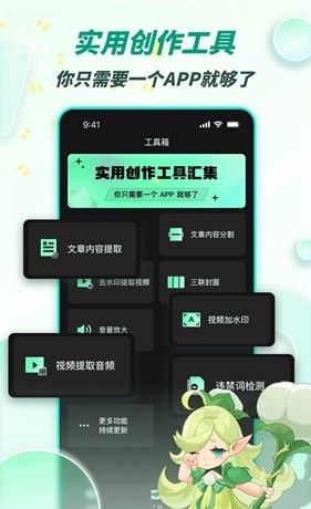 漫影快剪