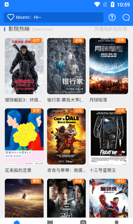 折耳狗影视