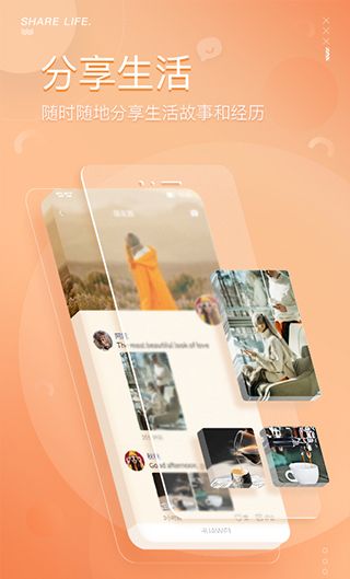 绿泡泡聊天