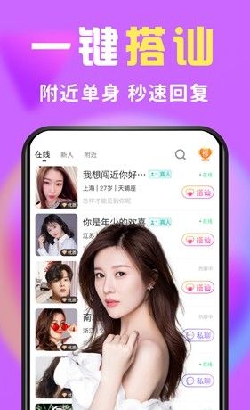 么么交友