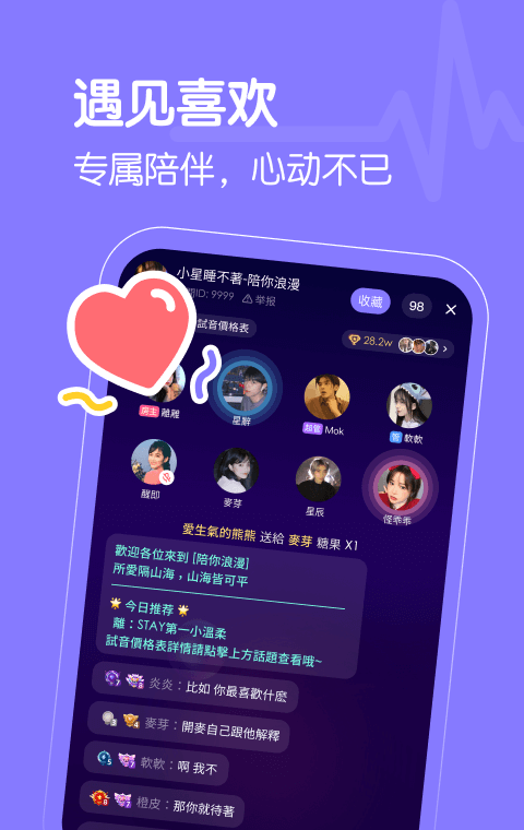 懒猫星球