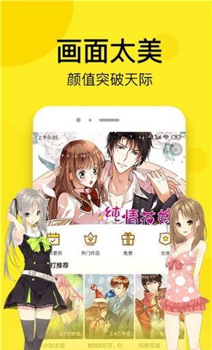 云缨巡街