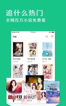 笔趣阁绿色版