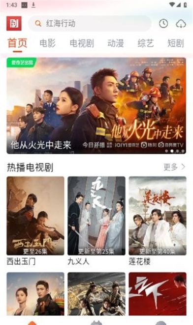影客视频