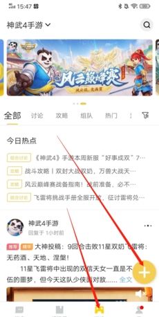 多益战盟