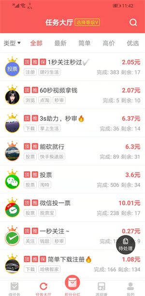 红赏吧