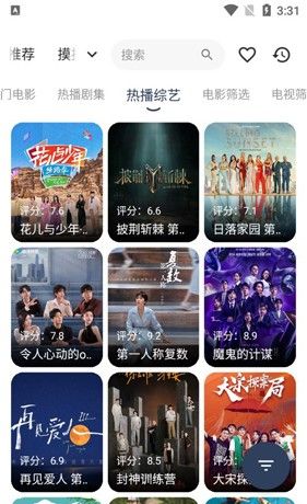 摸鱼4k影视