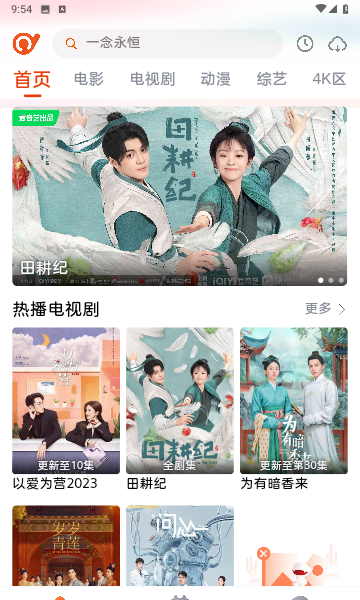 抖剧TV