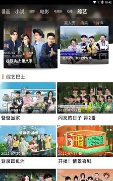 新时光视频