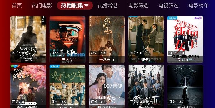 奇妙TV