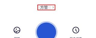 点数相机