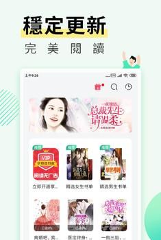 绿柠小说大全