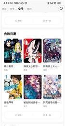 喵呜阅读
