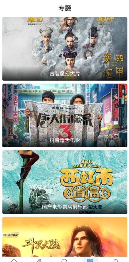 万国影视大全