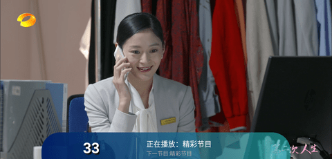 万象影视