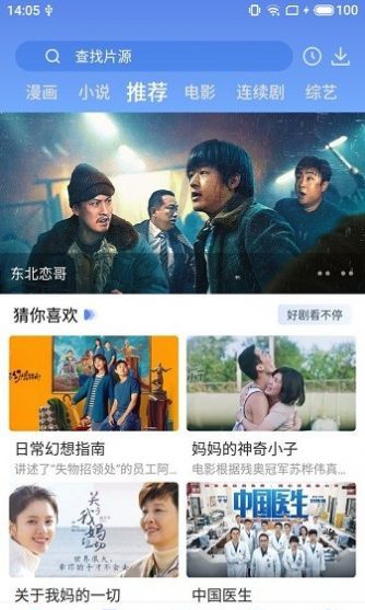 快云影视