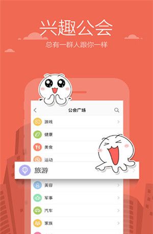 米聊