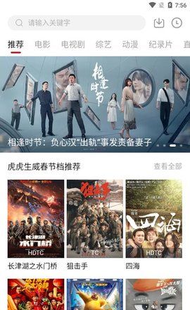 剧白白影视