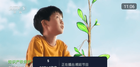 乐看tv