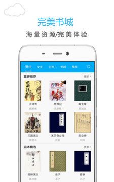 最新笔趣阁