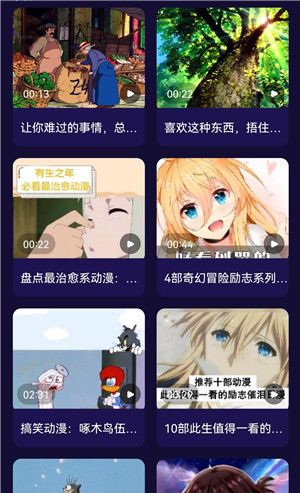 打驴动画