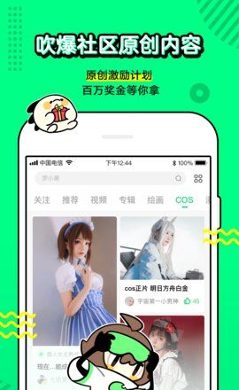 剧漫漫