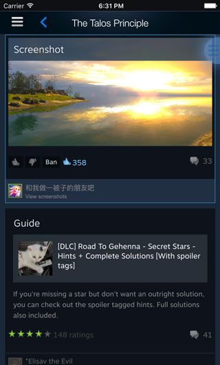 steam商店